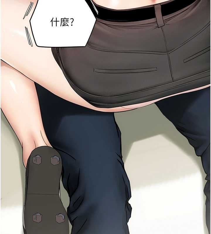 理想型演算法 - 第7話-摸奶摸到擦槍走火 - page 14