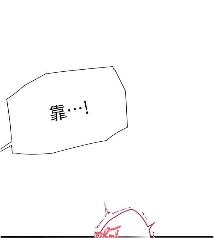 理想型演算法 - 第7話-摸奶摸到擦槍走火 - page 21