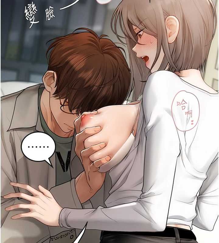 理想型演算法 - 第7話-摸奶摸到擦槍走火 - page 26