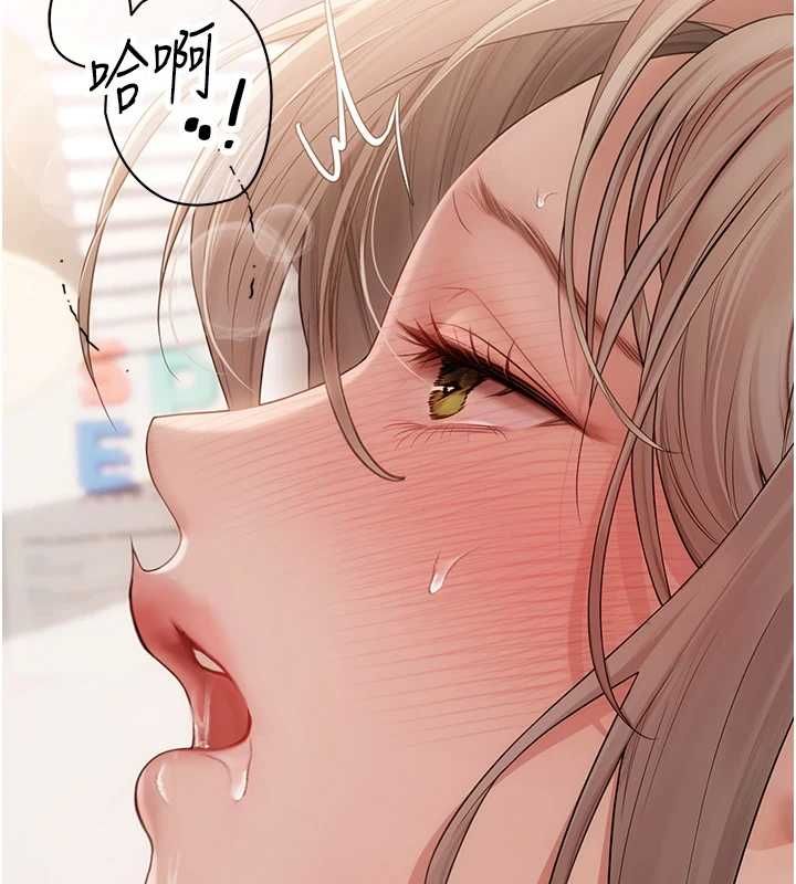 理想型演算法 - 第7話-摸奶摸到擦槍走火 - page 44