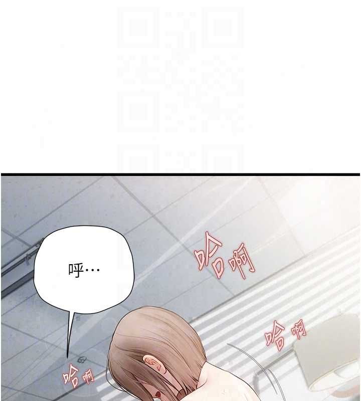 理想型演算法 - 第7話-摸奶摸到擦槍走火 - page 47