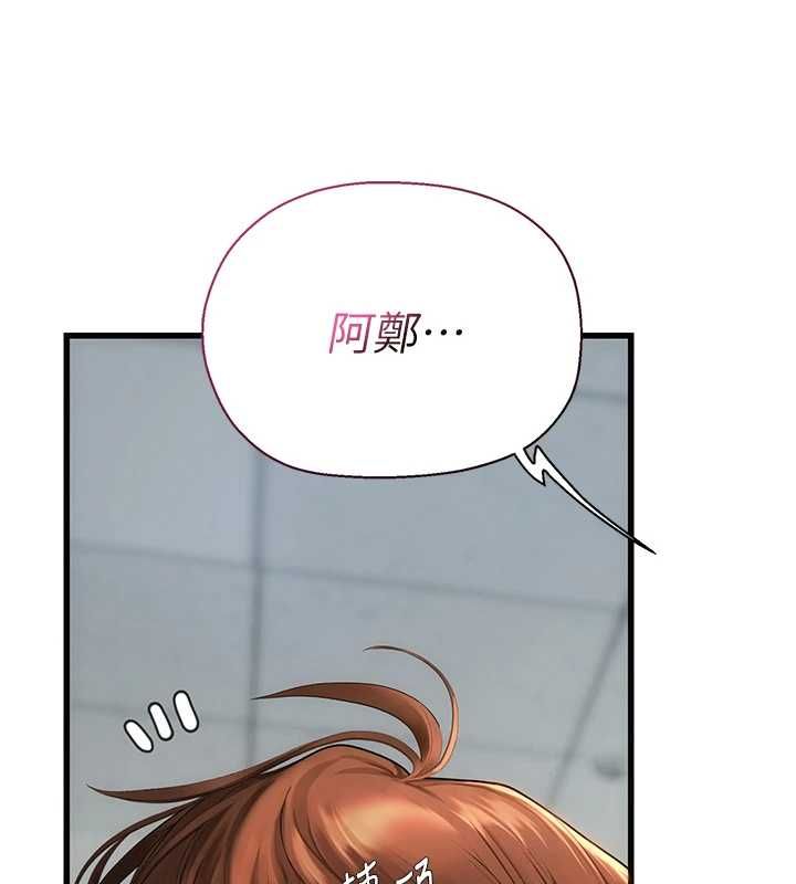 理想型演算法 - 第7話-摸奶摸到擦槍走火 - page 59