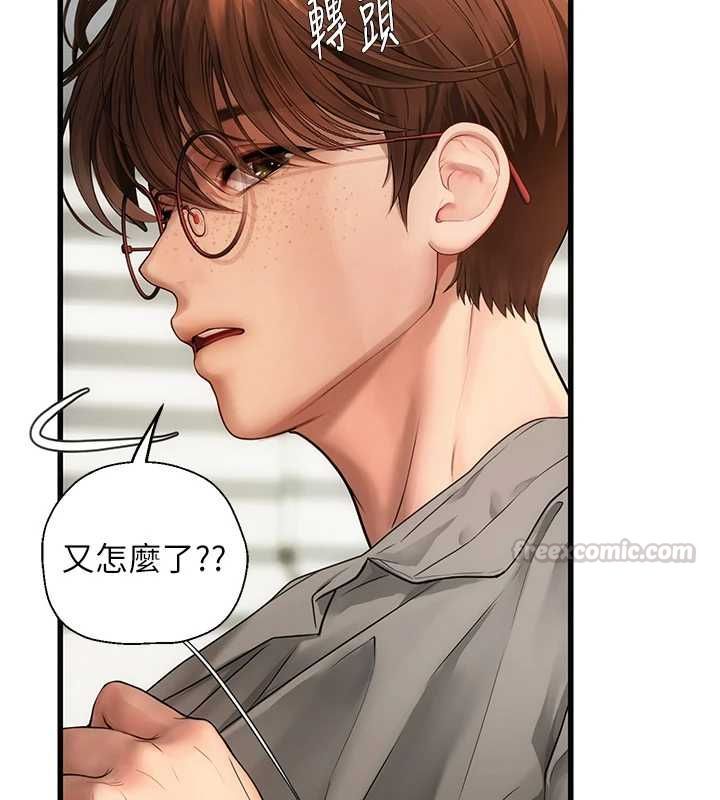 理想型演算法 - 第7話-摸奶摸到擦槍走火 - page 60