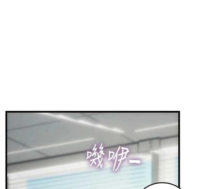 理想型演算法 - 第7話-摸奶摸到擦槍走火 - page 84