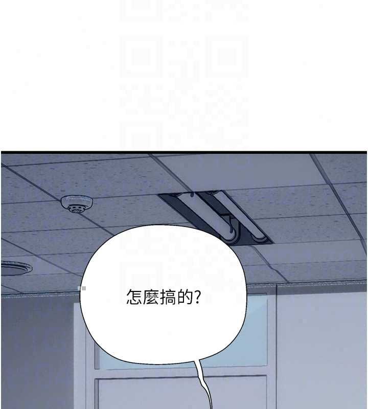 理想型演算法 - 第7話-摸奶摸到擦槍走火 - page 87