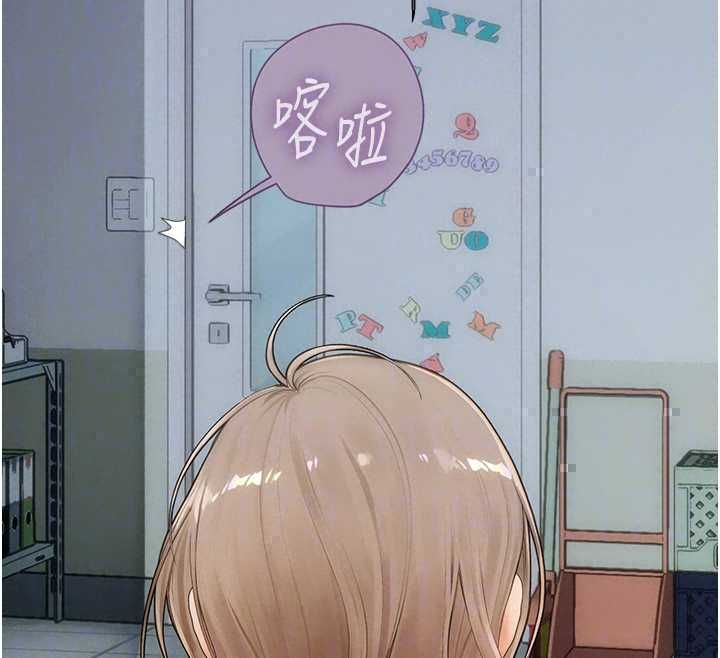理想型演算法 - 第7話-摸奶摸到擦槍走火 - page 88