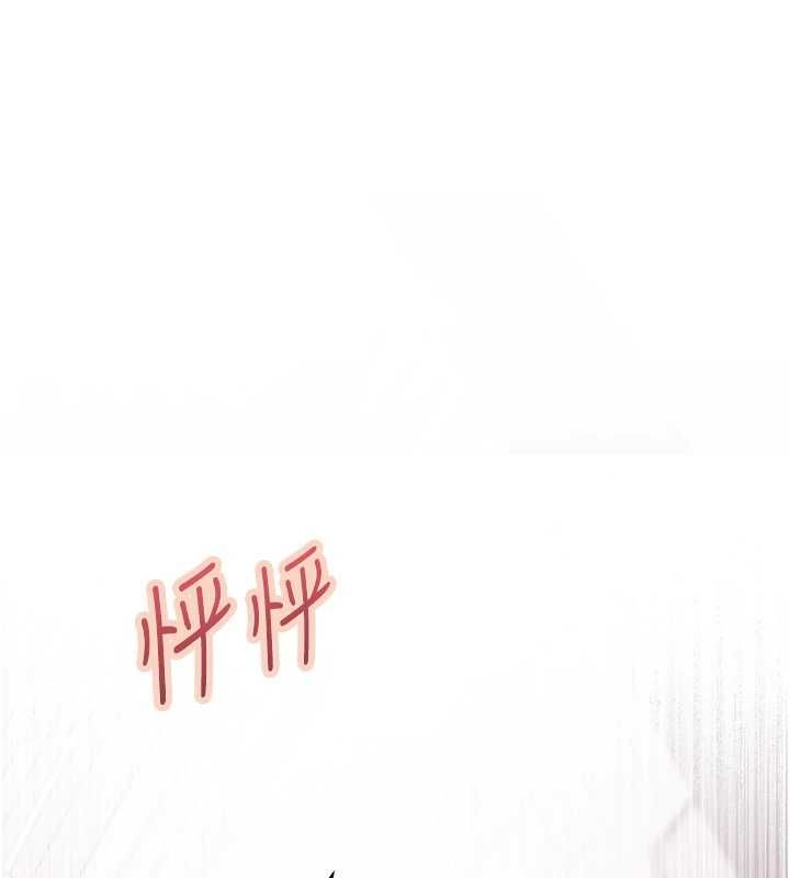 理想型演算法 - 第7話-摸奶摸到擦槍走火 - page 104