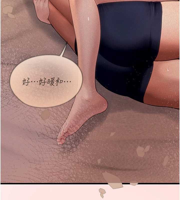 理想型演算法 - 第7話-摸奶摸到擦槍走火 - page 117