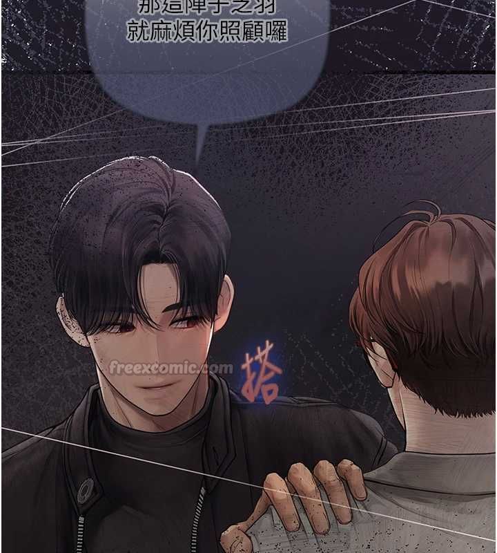理想型演算法 - 第7話-摸奶摸到擦槍走火 - page 120