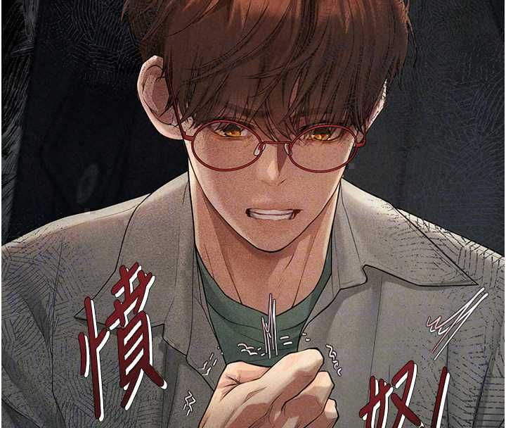 理想型演算法 - 第7話-摸奶摸到擦槍走火 - page 125