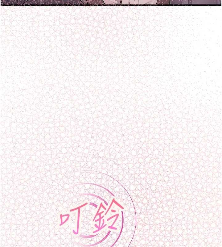 理想型演算法 - 第7話-摸奶摸到擦槍走火 - page 145