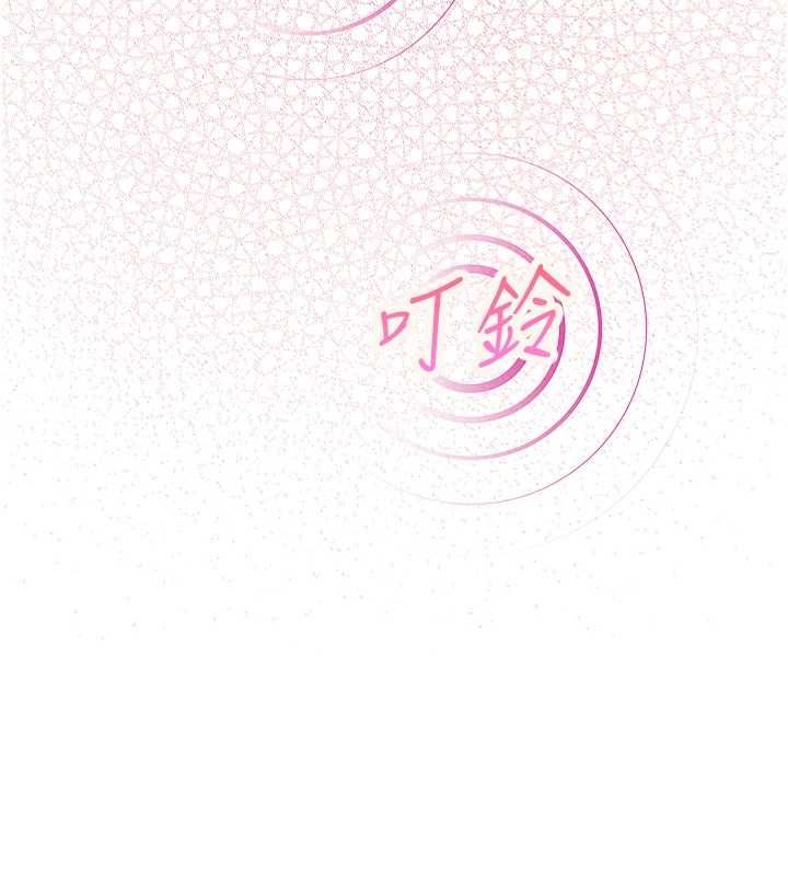 理想型演算法 - 第7話-摸奶摸到擦槍走火 - page 146