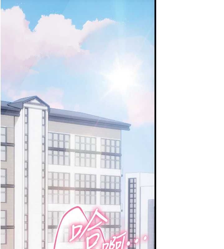 理想型演算法 - 第7話-摸奶摸到擦槍走火 - page 156