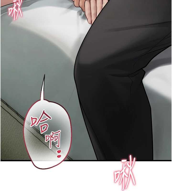 理想型演算法 - 第7話-摸奶摸到擦槍走火 - page 160