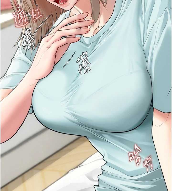 理想型演算法 - 第7話-摸奶摸到擦槍走火 - page 176