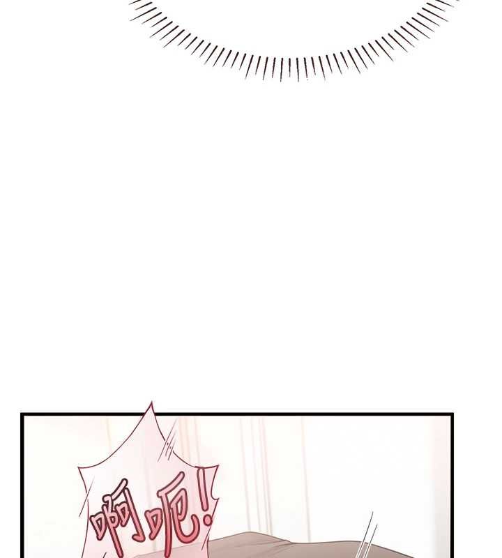 理想型演算法 - 第7話-摸奶摸到擦槍走火 - page 209