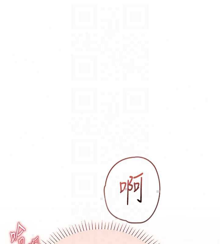 理想型演算法 - 第7話-摸奶摸到擦槍走火 - page 215