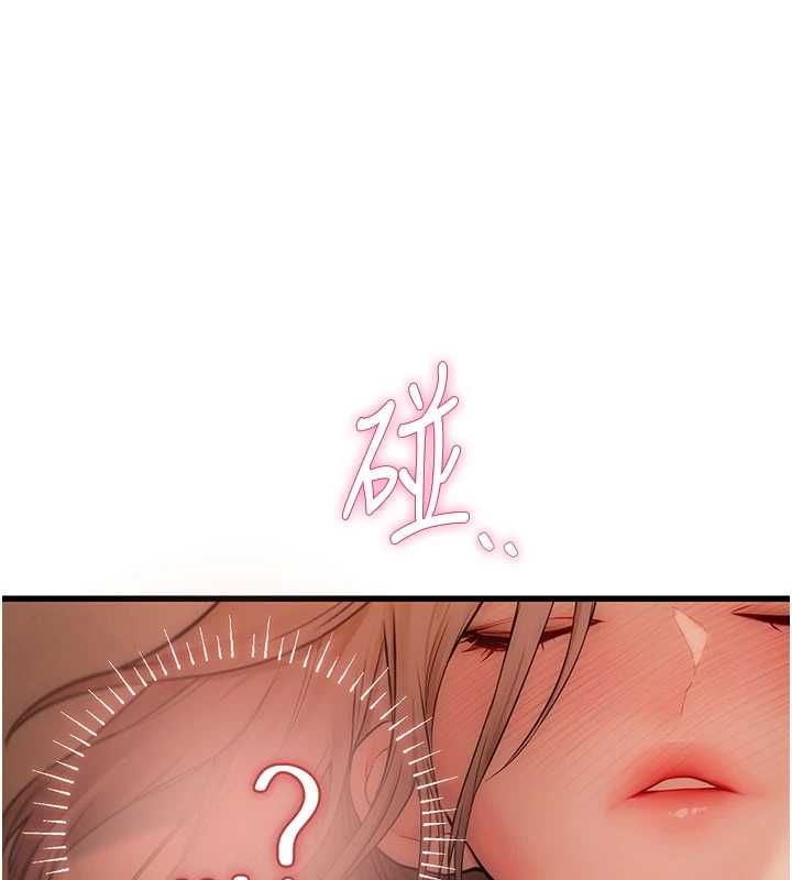 理想型演算法 - 第5话-我们是开放性关係♥ - page 38