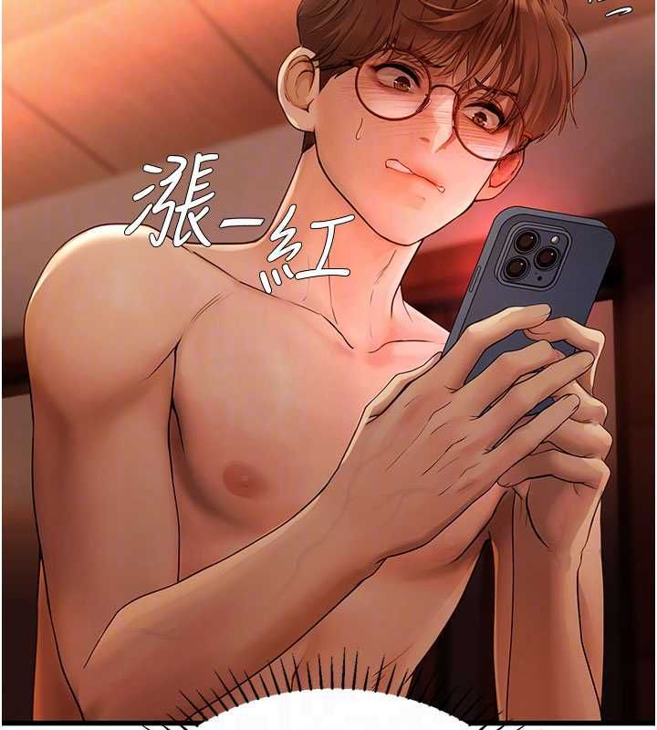 理想型演算法 - 第5话-我们是开放性关係♥ - page 64