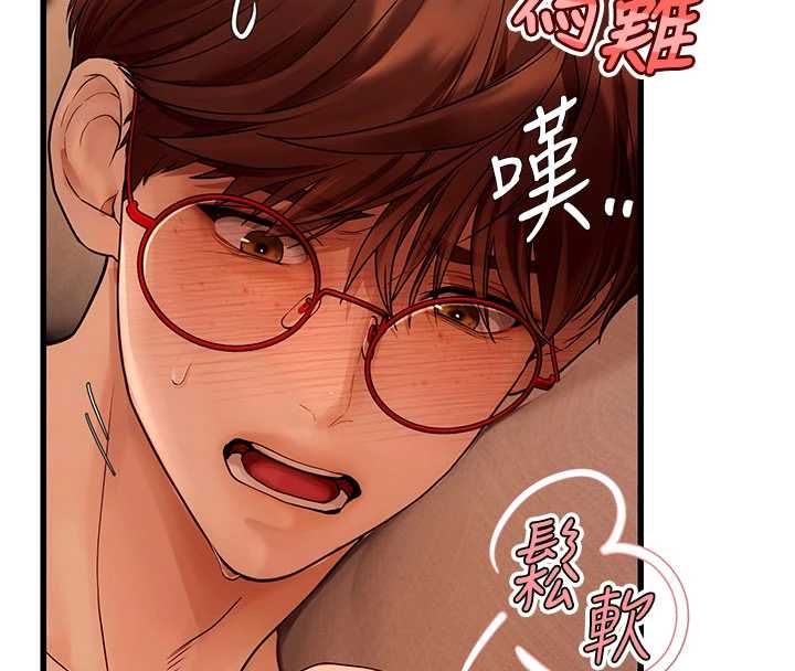 理想型演算法 - 第5话-我们是开放性关係♥ - page 115