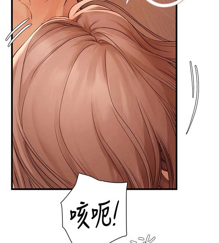 理想型演算法 - 第5话-我们是开放性关係♥ - page 116