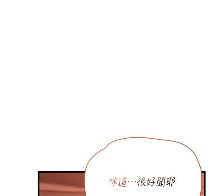 理想型演算法 - 第5话-我们是开放性关係♥ - page 119