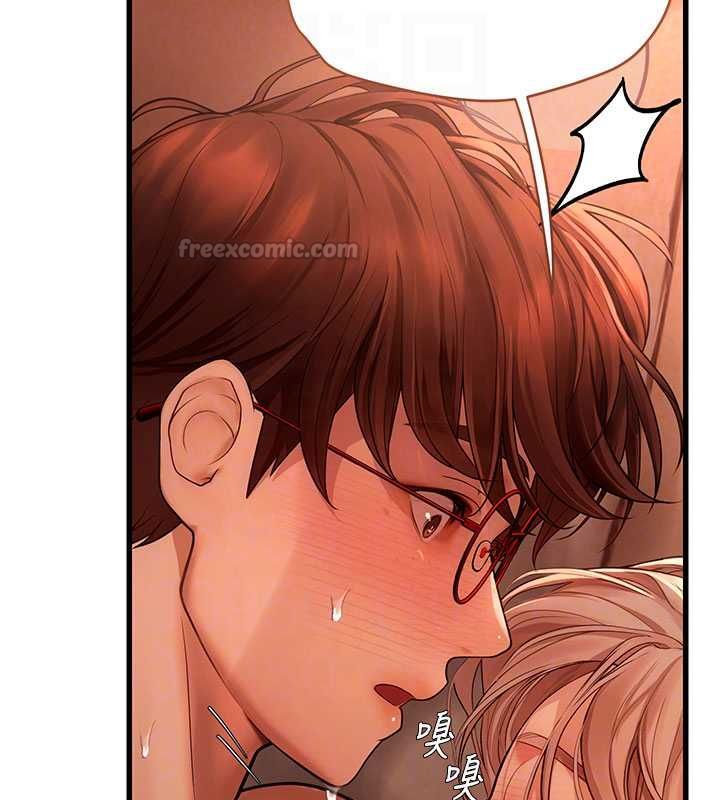理想型演算法 - 第5话-我们是开放性关係♥ - page 120