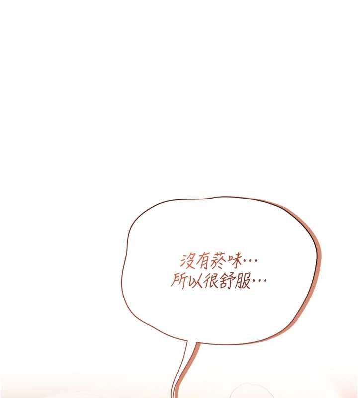 理想型演算法 - 第5话-我们是开放性关係♥ - page 123
