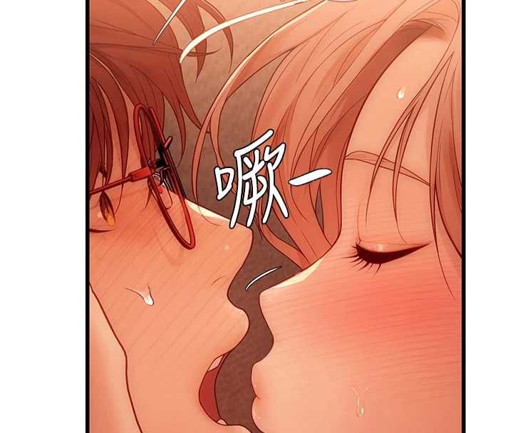 理想型演算法 - 第5话-我们是开放性关係♥ - page 130