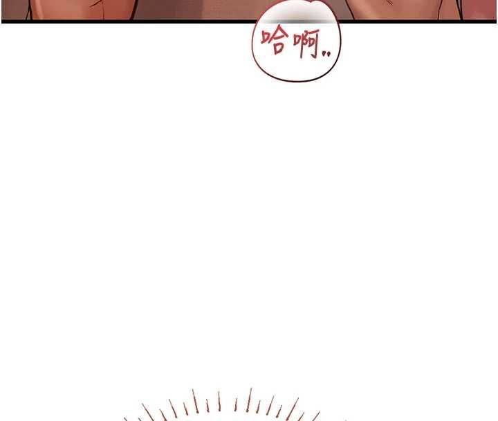 理想型演算法 - 第5话-我们是开放性关係♥ - page 142