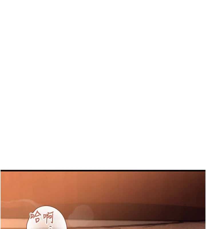 理想型演算法 - 第5话-我们是开放性关係♥ - page 164