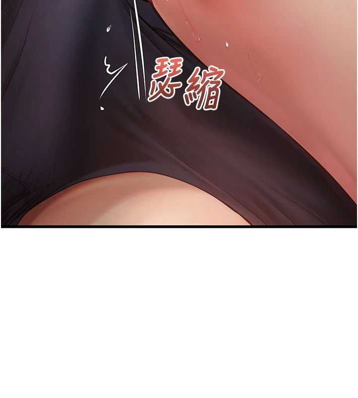 理想型演算法 - 第5话-我们是开放性关係♥ - page 188