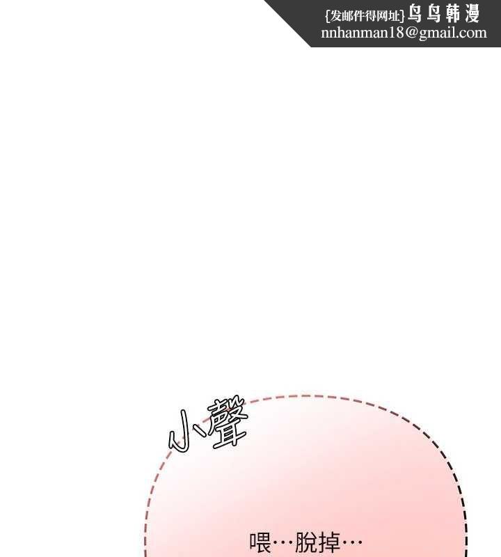 理想型演算法 - 第9話-直接射出來沒關係 - page 1