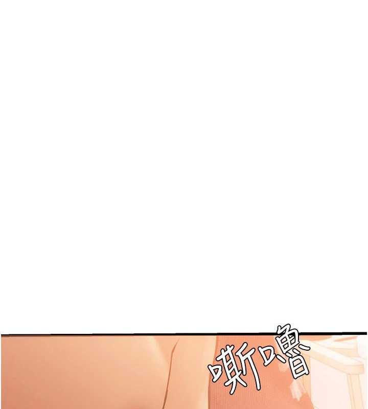 理想型演算法 - 第9話-直接射出來沒關係 - page 18