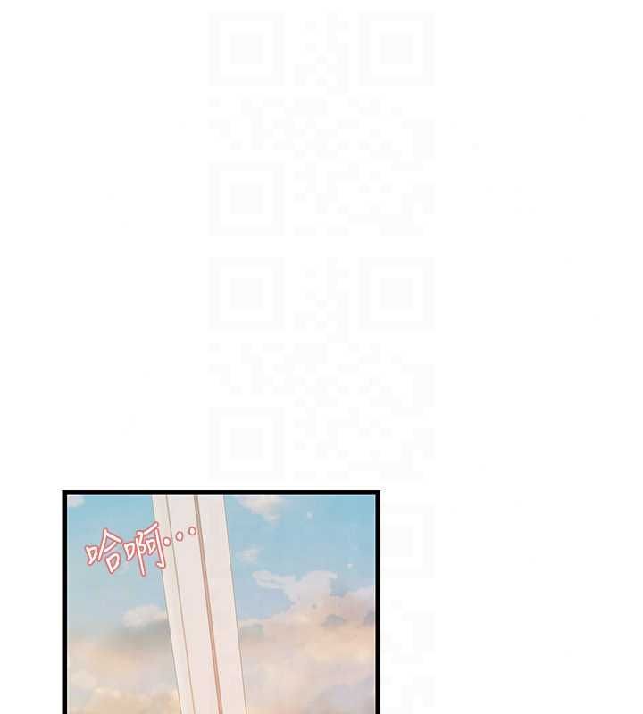 理想型演算法 - 第9話-直接射出來沒關係 - page 26