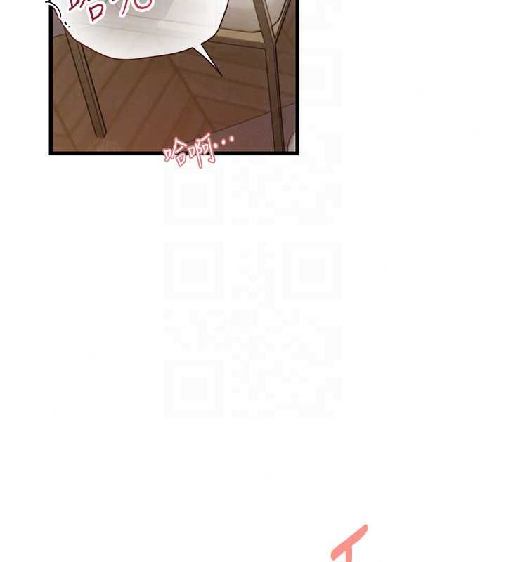理想型演算法 - 第9話-直接射出來沒關係 - page 28
