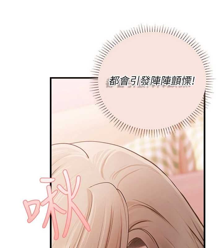 理想型演算法 - 第9話-直接射出來沒關係 - page 39