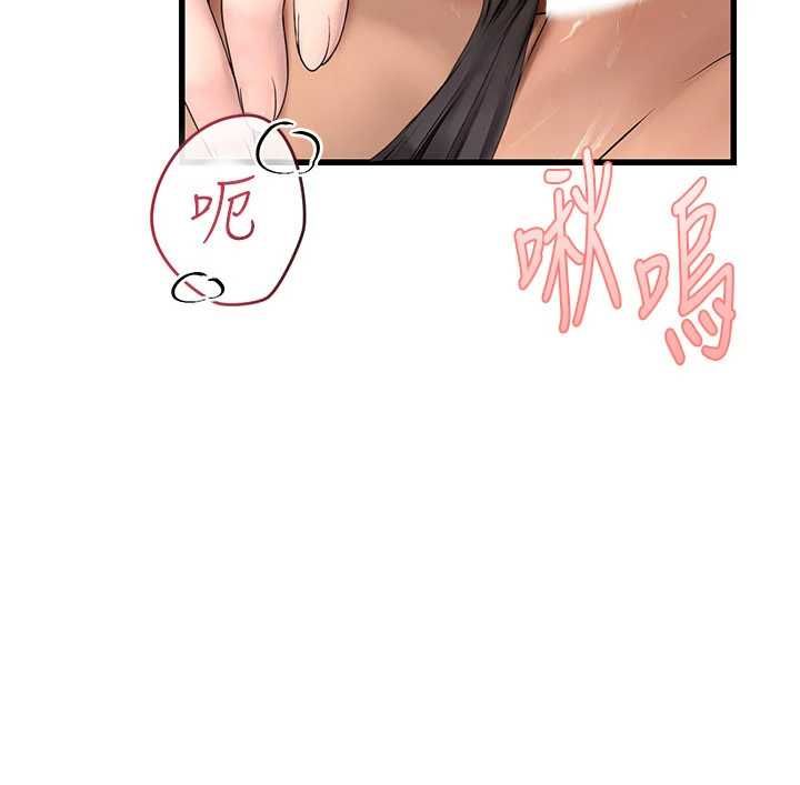 理想型演算法 - 第9話-直接射出來沒關係 - page 41