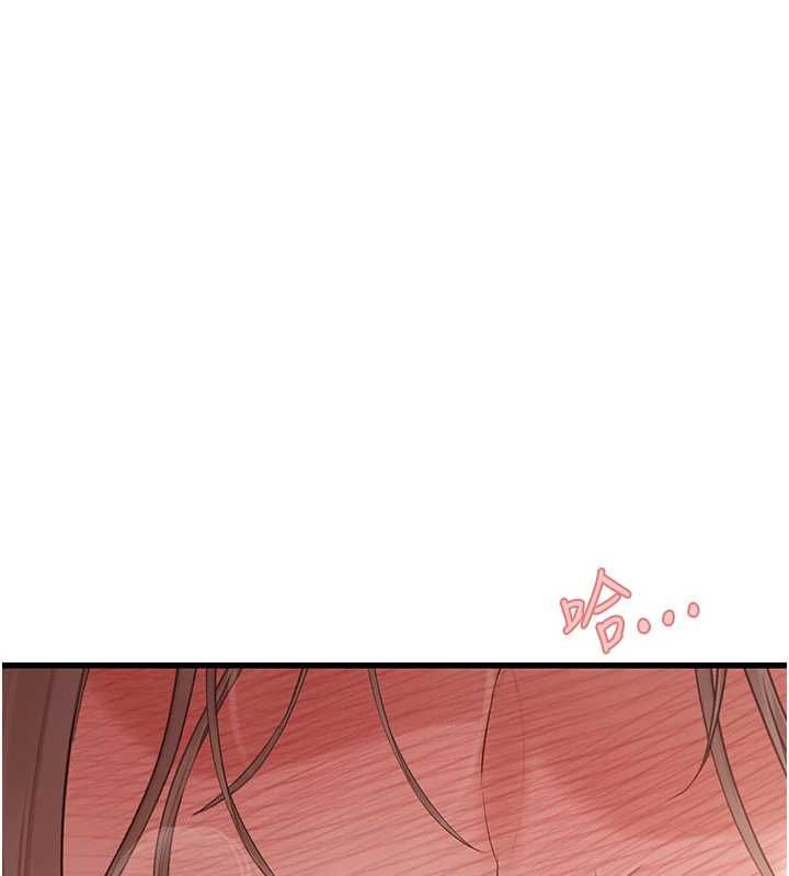 理想型演算法 - 第9話-直接射出來沒關係 - page 81