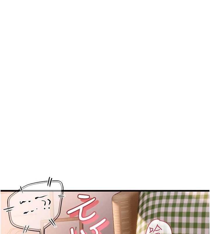 理想型演算法 - 第9話-直接射出來沒關係 - page 84