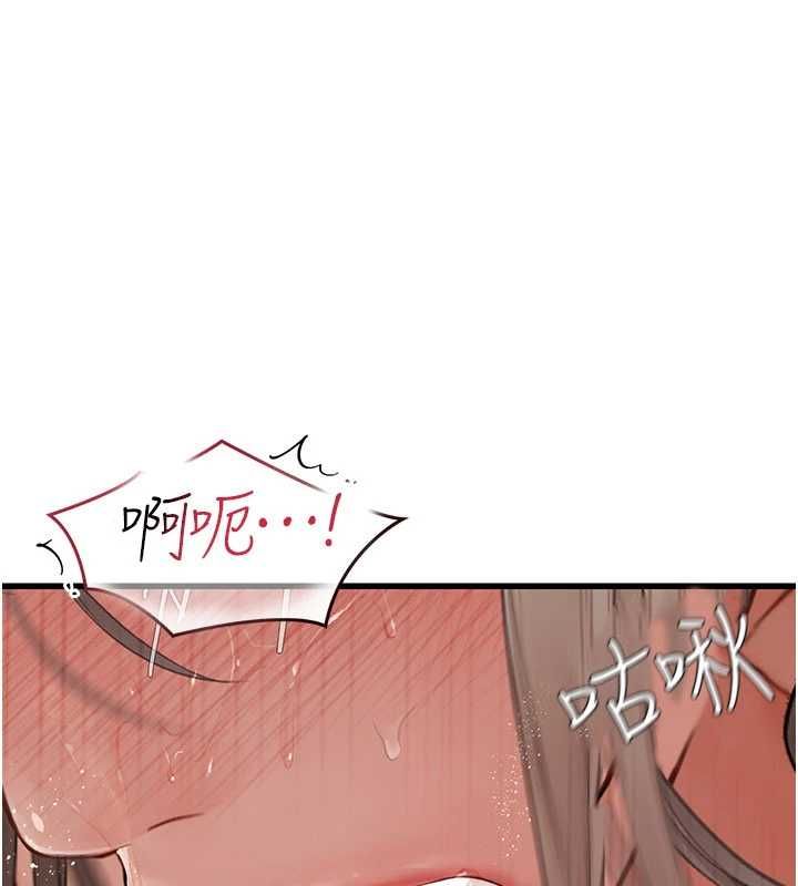 理想型演算法 - 第9話-直接射出來沒關係 - page 130