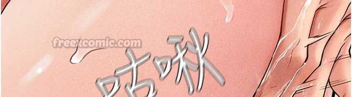理想型演算法 - 第9話-直接射出來沒關係 - page 135
