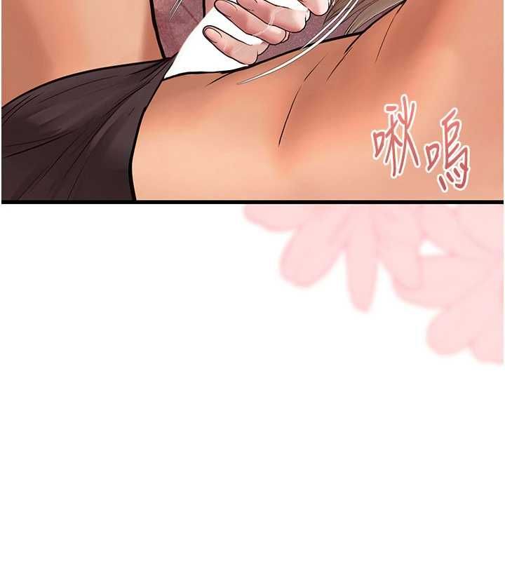 理想型演算法 - 第9話-直接射出來沒關係 - page 144
