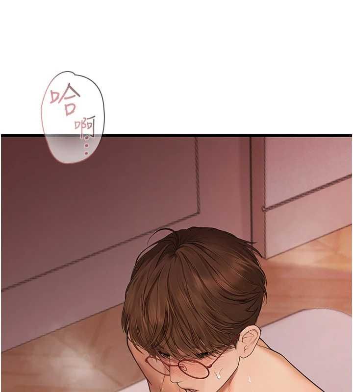 理想型演算法 - 第9話-直接射出來沒關係 - page 145