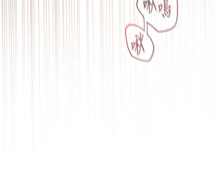 理想型演算法 - 第9話-直接射出來沒關係 - page 156