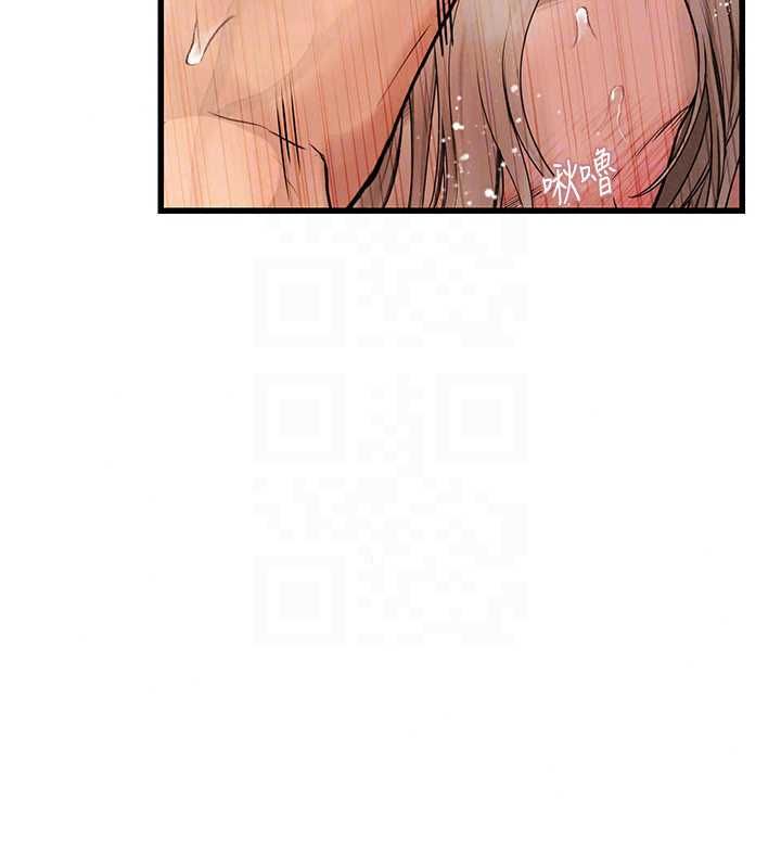 理想型演算法 - 第9話-直接射出來沒關係 - page 159
