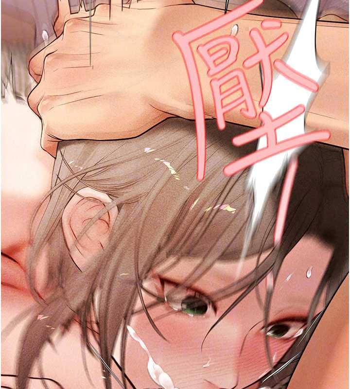 理想型演算法 - 第9話-直接射出來沒關係 - page 161