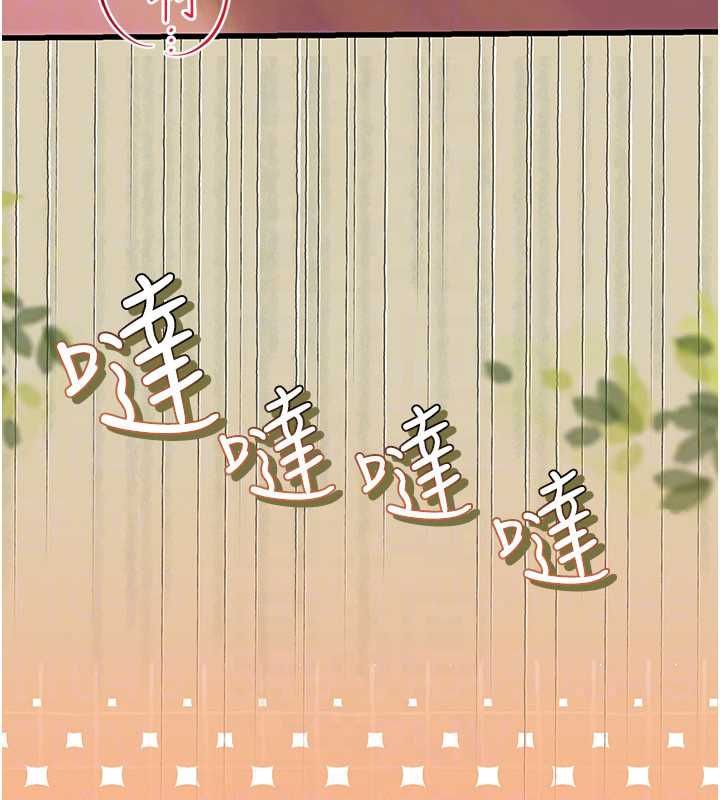 理想型演算法 - 第9話-直接射出來沒關係 - page 179