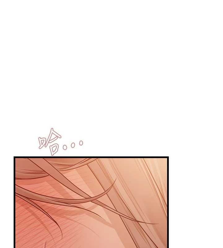 理想型演算法 - 第9話-直接射出來沒關係 - page 188