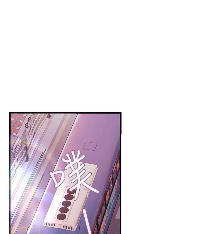 理想型演算法 - 第9話-直接射出來沒關係 - page 219